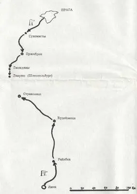 Примечания 1 Свен Стенберг Власов изд СБОНР Австралия 1974 г по - фото 53