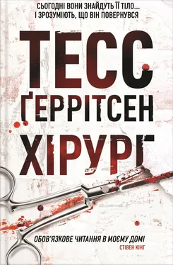 Тесс Герритсен Хірург обложка книги