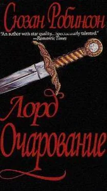 Сьюзен Робинсон Лорд Очарование обложка книги