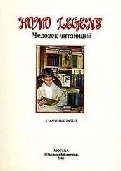 Борис Бирюков - Репрессированная книга - истоки явления