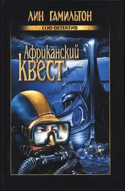 Лин Гамильтон Африканский квест обложка книги