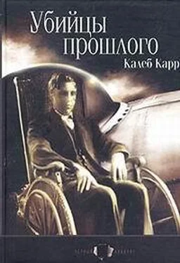 Калеб Карр Убийцы прошлого обложка книги