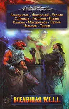 Андрей Уланов Ночь для рыбалки обложка книги