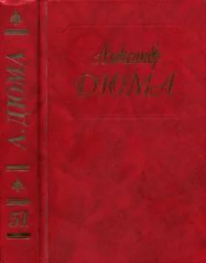 Александр Дюма Дюма. Том 51. Госпожа де Шамбле. Любовное приключение. Роман Виолетты обложка книги