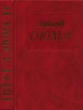 Александр Дюма Дюма. Том 52. Робин Гуд обложка книги