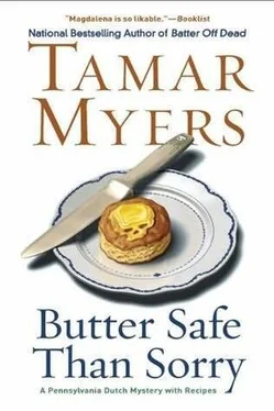 Tamar Myers Butter Safe Than Sorry обложка книги