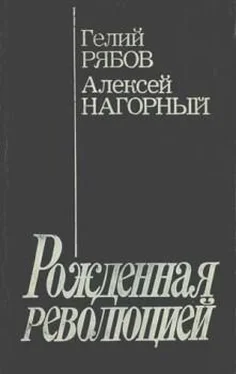 Алексей Нагорный Повесть об уголовном розыске [Рожденная революцией] обложка книги