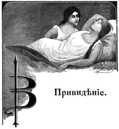 Все разъехались на рождественские каникулы Нас оставалось четверо воспитанниц - фото 8
