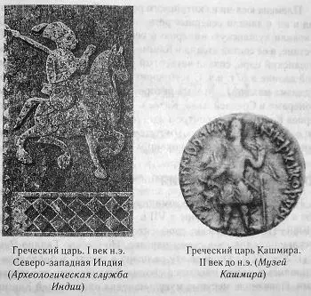После его ухода в северозападных регионах Индии возникло много небольших - фото 5