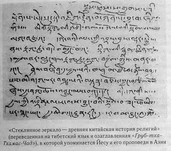 Свами Абхедананда родившийся в 1860 г вступил на путь монашества еще с - фото 13