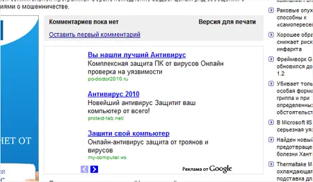 С GSMпеленгаторами локаторами перехватчиками звонков и коротких текстовых - фото 50