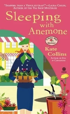 Kate Collins Sleeping with Anemone обложка книги