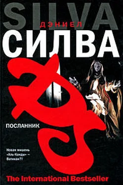 Дэниел Силва Посланник обложка книги