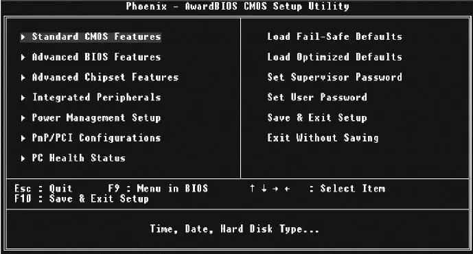 Рис 57 Award Setup Глава 6 Жесткий диск Жесткий диск и его интерфейсы - фото 49