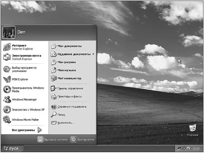 Рис П19 Windows установлена Что делать теперь Вставьте диск с драйверами от - фото 256