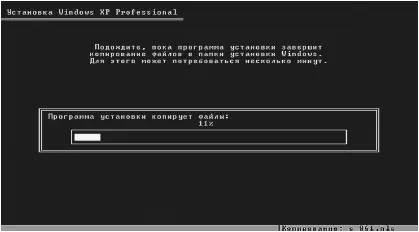 Рис П10Копирование файлов Пока вы наблюдаете как копируются файлы хочу вам - фото 150
