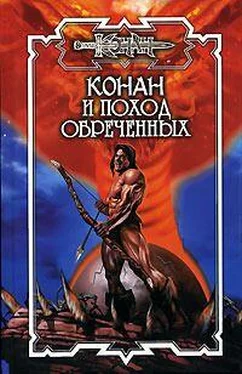 Ник Эндрюс Поход обреченных обложка книги