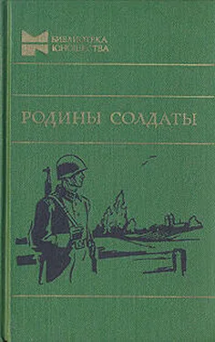 Николай Черкашин Белые манжеты обложка книги