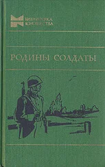 Николай Черкашин - Белые манжеты