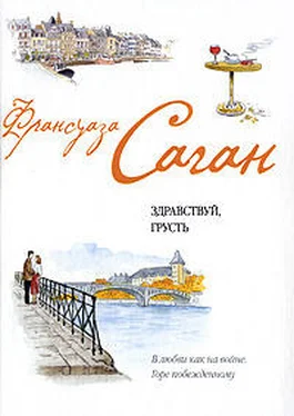 Françoise Sagan Французский язык с Франсуазой Саган