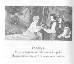 Юрик сдержал свое слово и он и его братья теперь решили всячески ублажать и - фото 74