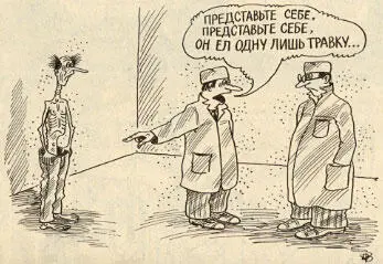 Можно ли вновь стать молодым Недовольство женщинами своим размером связана - фото 2