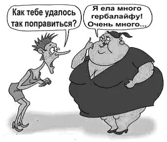 Поэтому первый мой совет заключается в том чтобы ты забыл об ограничениях в - фото 5