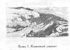 Утром проснулась молоденькая княжна и приказала Пикник сегодня Лошадей - фото 10