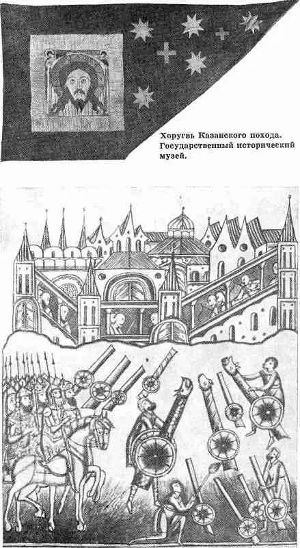 Примечания Введение 1 Маркс К Энгельс Ф Соч 2е изд т 7 с 361 - фото 13