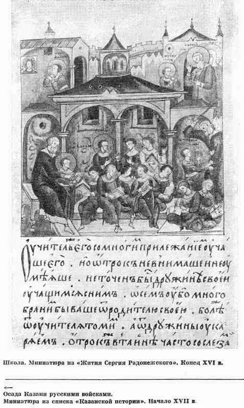 Примечания Введение 1 Маркс К Энгельс Ф Соч 2е изд т 7 с 361 - фото 14