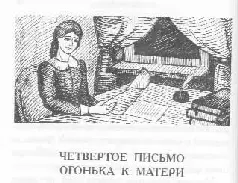 Ура Золотая О как я счастлива Как я безумно счастлива сегодня Твое - фото 9