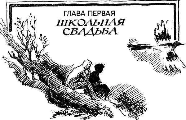 1 Трое суток жил я в квартире Половникова Прочитав ночью записки Е Сушковой о - фото 18