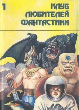 Андре Нортон Убить бога. Сборник научно-фантастической прозы США обложка книги