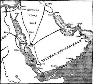 Маршруты путешествий Ибн Баттуты по Аравийскому полуострову Все в Багдаде - фото 1
