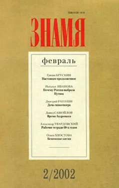 Ирина Сиротинская Реабилитирован в 2000. Из следственного дела Варлама Шаламова обложка книги