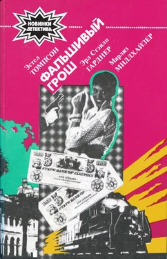 Марлиз Миллхайзер Жена Майкла обложка книги