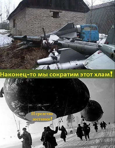 Заголовками приговаривающими Россию пестрят демократические издания Но - фото 1