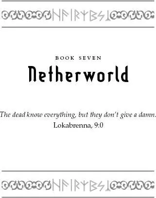 1 Many roads lead to Hel In fact it could be argued that all roads lead - фото 52
