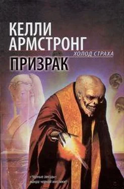 Келли Армстронг Призрак обложка книги