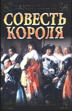 Мартин Стивен Совесть короля обложка книги