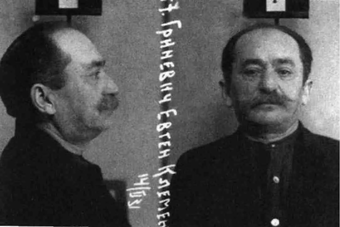Е К Гриневич Тюремное фото 1931 г ЦА ФСБ РФ АСД Р34523 Публикуется - фото 13