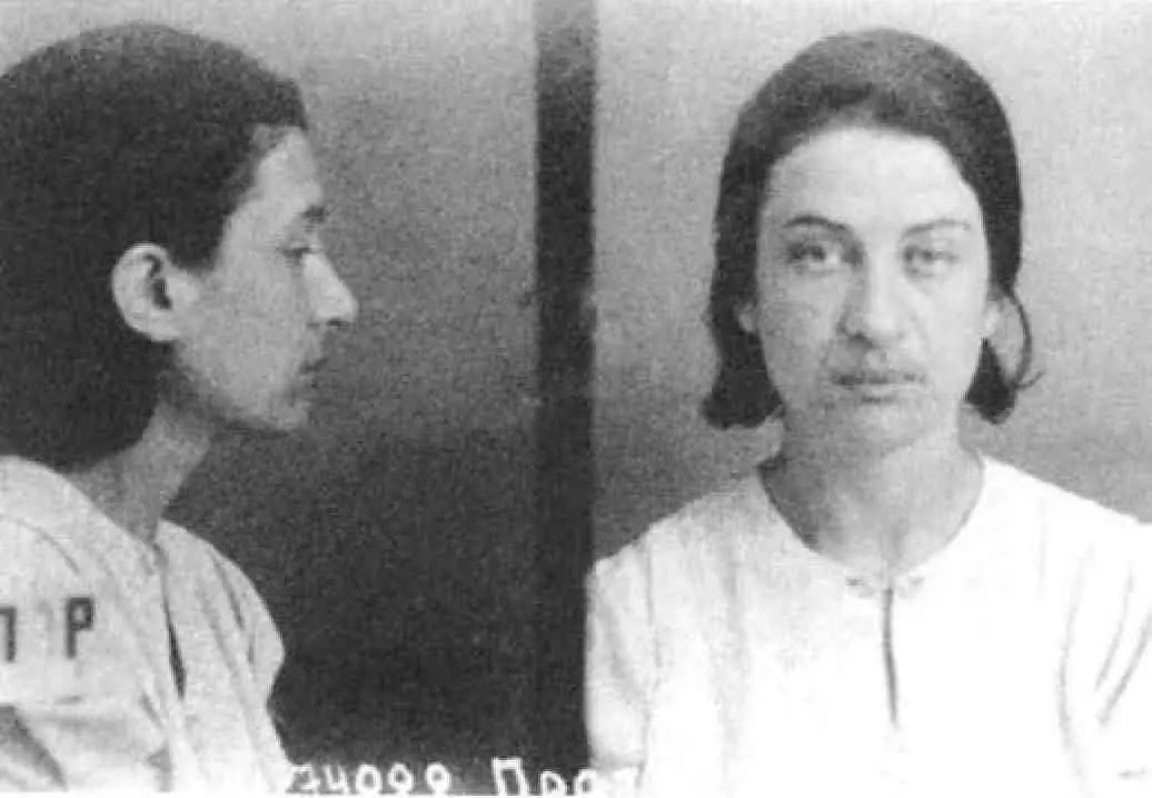 А Я Протас Тюремное фото 1937 г ЦА Ф С Б РФ А С Д Р18091 - фото 36