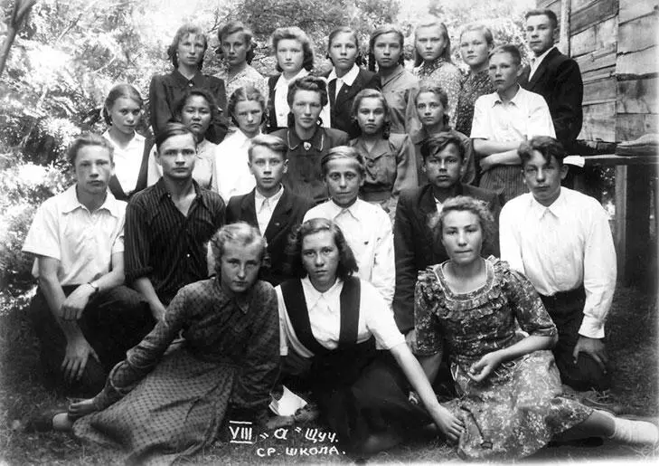 1952 г 8а класс Щучинской средней школы А Чудаков во втором ряду третий - фото 3