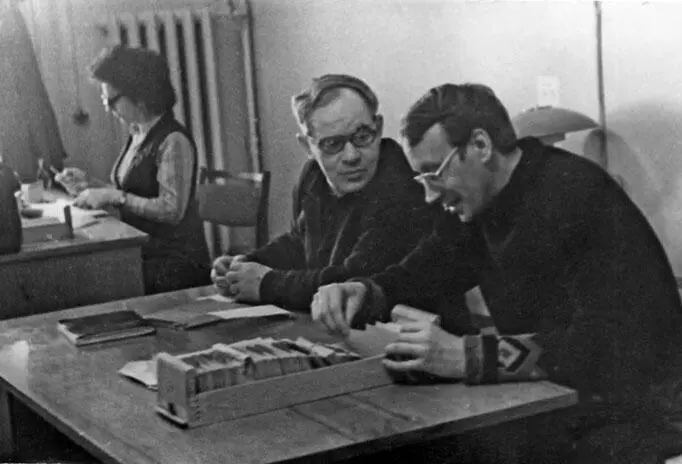 17 апреля 1976 г Ленинский субботник в секторе русской классической литературы - фото 35