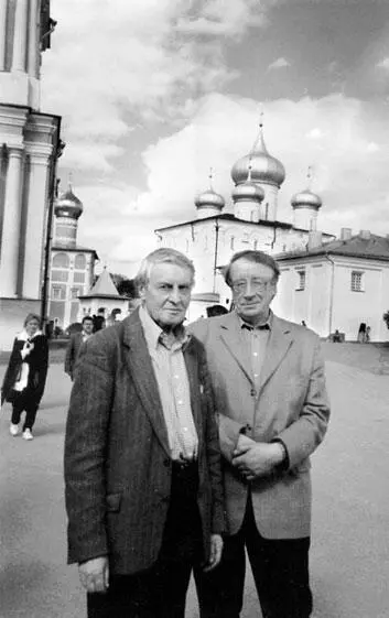 С Г Бочаров и А П Чудаков Великий Новгород ВарлаамоХутынский монастырь - фото 49