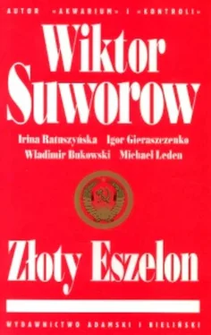 Wiktor Suworow Złoty Eszelon обложка книги