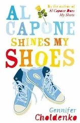 Gennifer Choldenko - Al Capone Shines My Shoes