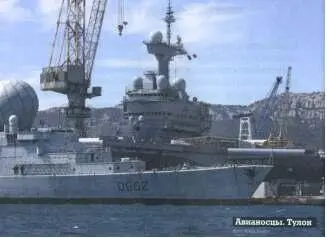 Как потопить АУГ Эту главу мы полностью посвящаем вопросу уязвимости авианосных - фото 25