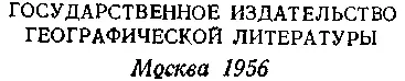 Под редакцией и с послесловием академика ДИ ЩЕРБАКОВА ВНИМАНИЕ Книга - фото 4