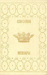 Анри Сен-Симон - Мемуары. Избранные главы. Книга 1